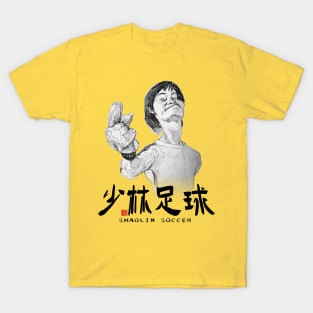 Shaolin Soccer Lightning Hands T-Shirt